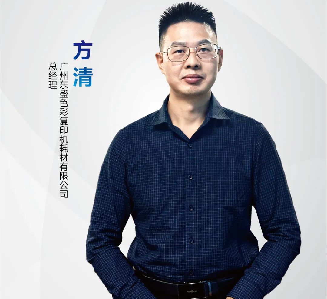 人物專訪 | 方清：服務(wù)是生命，品質(zhì)是壽命