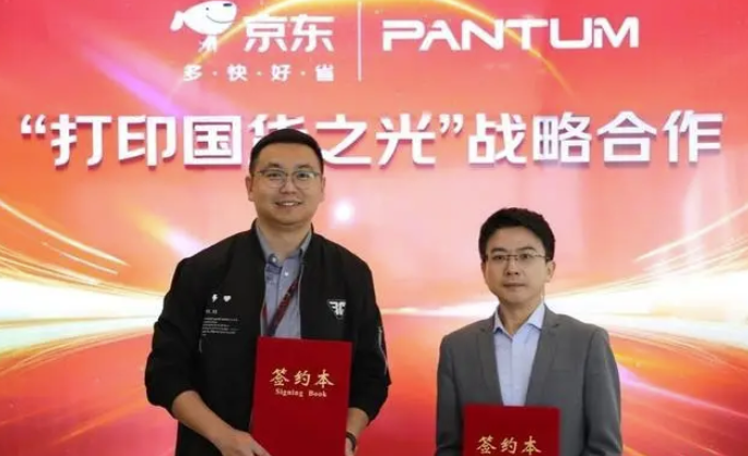 奔圖成交額同比增長170%，雙十一京東戰(zhàn)報(bào)出爐